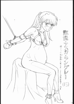 Page 14 of rakugakishuu~