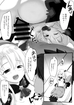 Page 8 of Too~ttemo Kawai Illya Darkness