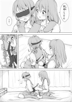 Page 7 of Kanojo ga Kakure Do-M datta Ken.