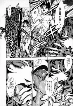 Page 108 of Ly.le Strings