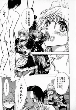 Page 141 of Ly.le Strings