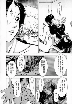 Page 142 of Ly.le Strings