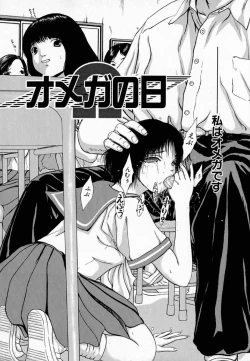 Page 146 of Ly.le Strings