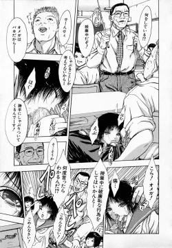 Page 147 of Ly.le Strings