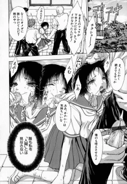 Page 148 of Ly.le Strings