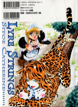 Page 168 of Ly.le Strings