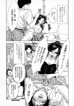 Page 22 of Ly.le Strings