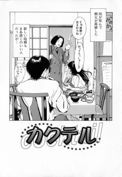 Page 23 of Ly.le Strings