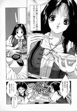 Page 24 of Ly.le Strings