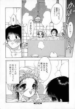 Page 42 of Ly.le Strings