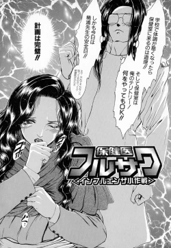 Page 44 of Ly.le Strings