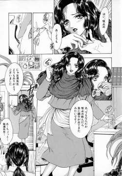 Page 45 of Ly.le Strings