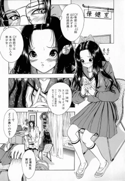 Page 63 of Ly.le Strings