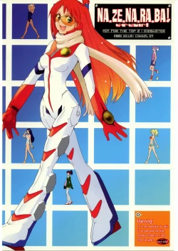 Page 1 of NA・ZE・NA・RA・BA!
