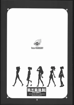 Page 24 of NA・ZE・NA・RA・BA!