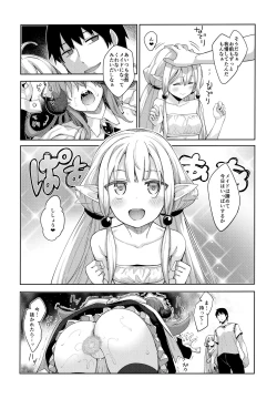 Page 20 of Isekai Kita no de Mahou o Sukebe na Koto ni Riyou Shiyou to Omou III