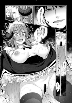 Page 26 of Isekai Kita no de Mahou o Sukebe na Koto ni Riyou Shiyou to Omou III
