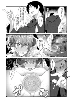 Page 8 of Isekai Kita no de Mahou o Sukebe na Koto ni Riyou Shiyou to Omou III