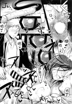 Page 19 of Nogami Saeko Kikiippatsu!!