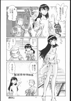 Page 14 of Rynax_Underground