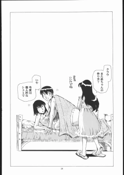 Page 25 of Rynax_Underground