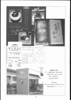 Page 28 of Rynax_Underground