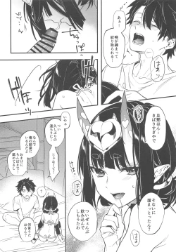 Page 8 of Cosplay Shuten-chan to Manatsu no Yo no Yume