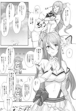 Page 11 of Onee-chan Connect