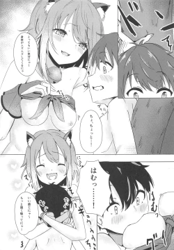 Page 24 of Onee-chan Connect