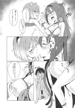 Page 34 of Onee-chan Connect