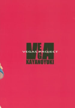 Page 18 of Nino no Koi wa Ninomai