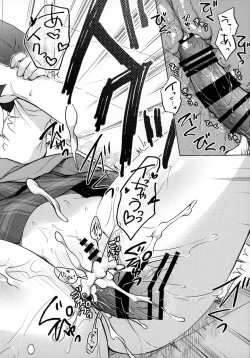 Page 19 of Gal YuinaKataomoi no Kanojo ga Boku ni Sekimen!?-