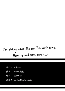 Page 26 of Pudding Switch