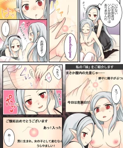 Page 29 of Karui Kimochi de Keijiban o Arashite Itara Kyuuketsuki no Imouto Kenzoku ni Sareta Hanashi