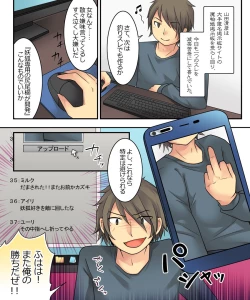 Page 3 of Karui Kimochi de Keijiban o Arashite Itara Kyuuketsuki no Imouto Kenzoku ni Sareta Hanashi