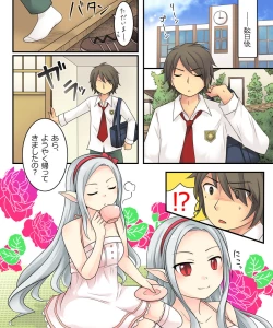 Page 4 of Karui Kimochi de Keijiban o Arashite Itara Kyuuketsuki no Imouto Kenzoku ni Sareta Hanashi