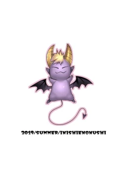 Page 2 of Buuko no Maou Gohan