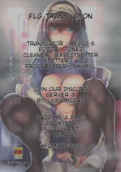 Page 2 of Futarikiri - Konna ni mo Itooshii 1.75