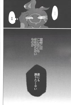 Page 17 of Re:FRAMING