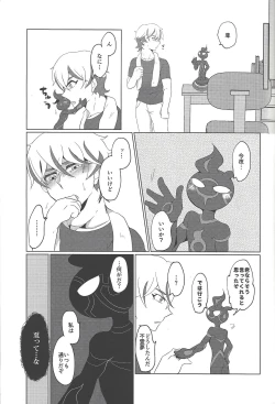 Page 18 of Re:FRAMING