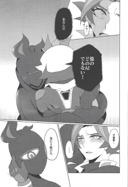 Page 26 of Re:FRAMING