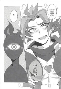 Page 27 of Re:FRAMING