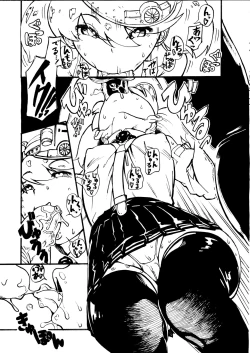 Page 8 of Keisou Ryuujou