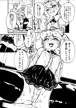 Page 9 of Keisou Ryuujou