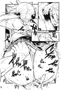 Page 5 of Tsuyu............