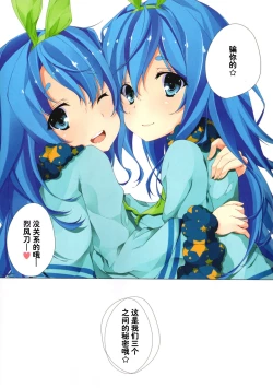 Page 14 of trick_effect 2