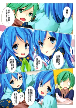 Page 4 of trick_effect 2