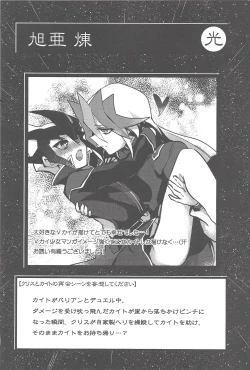 Page 43 of Shitei rakuen