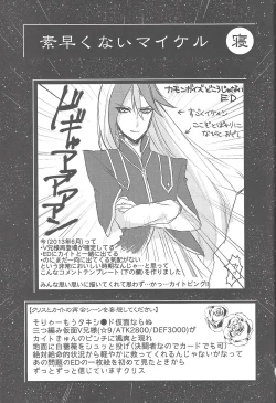 Page 48 of Shitei rakuen