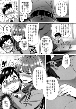 Page 116 of Choroane Lovers